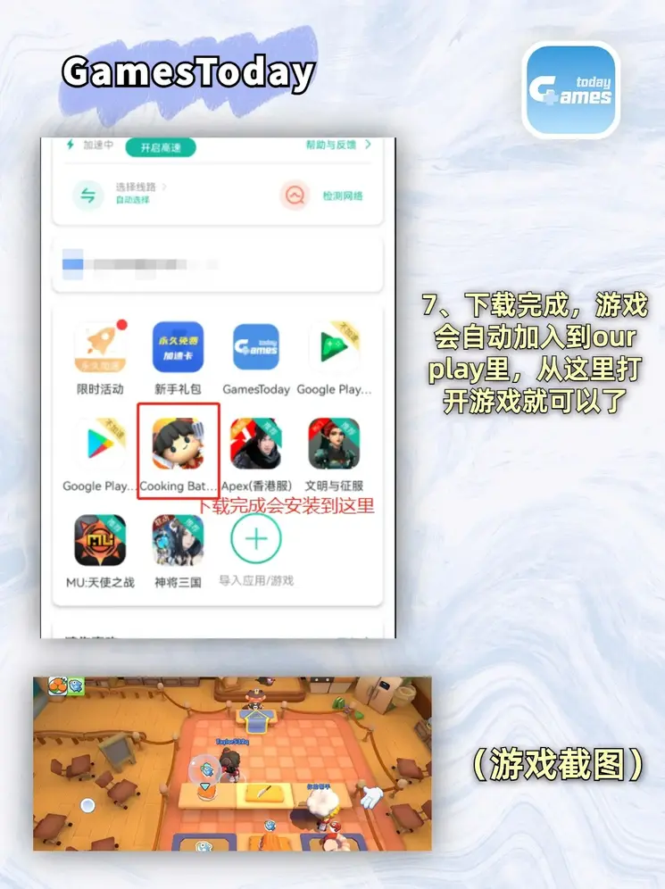 澳门沙金官网站官网截图3